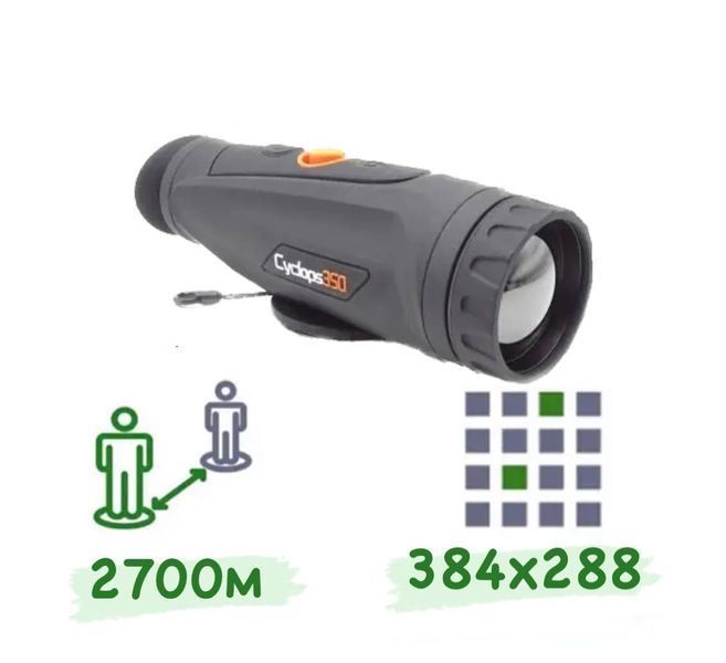 Тепловізор ThermEye Cyclops 350D BV-000444 фото