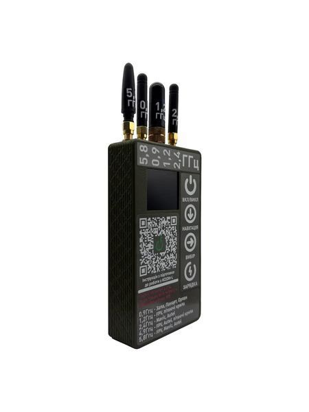 Детектор дронов 0.9, 1.2, 2.4, 4.9 - 6.0 Ghz MDDSR1 &laquo;Ксеон-L&raquo; (РЭР) BV-001558 фото