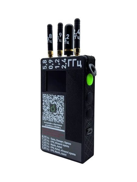 Детектор дронов 0.9, 1.2, 2.4, 4.9 - 6.0 Ghz MDDSR1 &laquo;Ксеон-L&raquo; (РЭР) BV-001558 фото