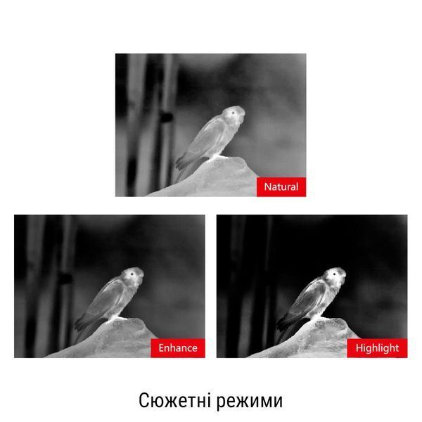 Тепловізійний монокуляр GUIDE TK451 400x300px 50mm OP-747113 фото