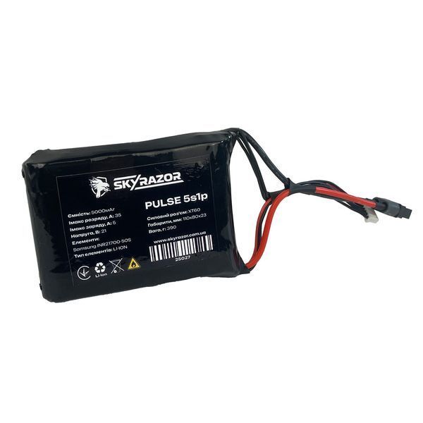 Акумуляторна батарея Li-ion Skyrazor PULSE 5s1p Samsung 50s 5000 mAh спарка INR21700 BV-002247 фото