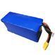 Акумуляторна збірка 6S4P EVE INR21700-40P: 16000 mAh, 160A (200A-пік), 22.2V / Батарея для 13 дюймових FPV-дронів BV-001902 фото 2