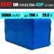 Аккумуляторная сборка 8S4P EVE 21700-40P: 16000mAh, 160A (200A-пик), 29.6V / Батарея для 13 и 15 дюймовых BV-001905 фото 1